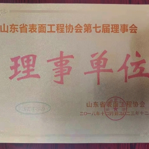 理事单位