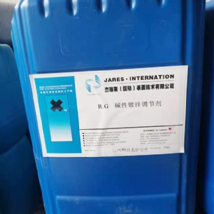 rg碱性镀锌调节剂