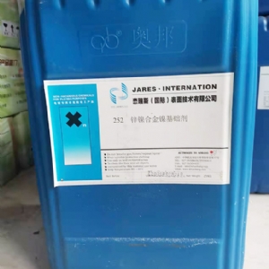 252锌镍合金镍基础剂