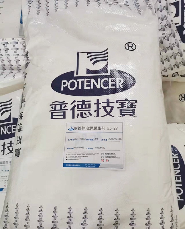 2021年度工业节能与绿色标准研究项目公示
