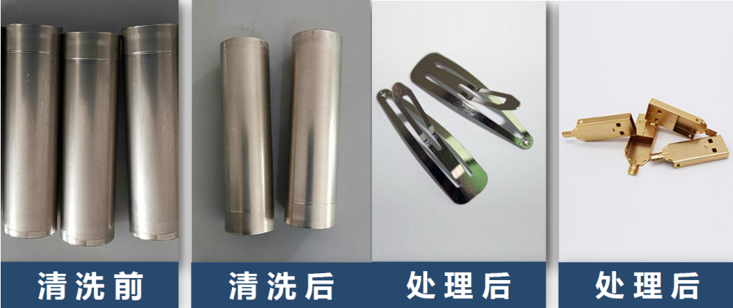 铜合金抛光钝化典型工艺二